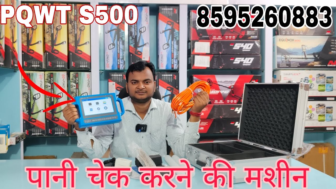 S500 Water detector पानी चेक करने की मशीन / Pqwt  underground water detector 