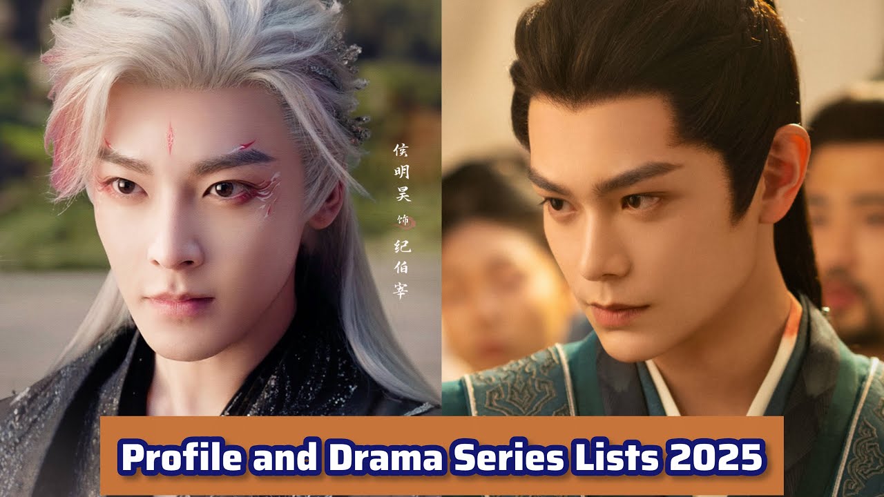 Дин Юйси и Хоу Минхао | Списки профильных и драматических сериалов 2025 года |