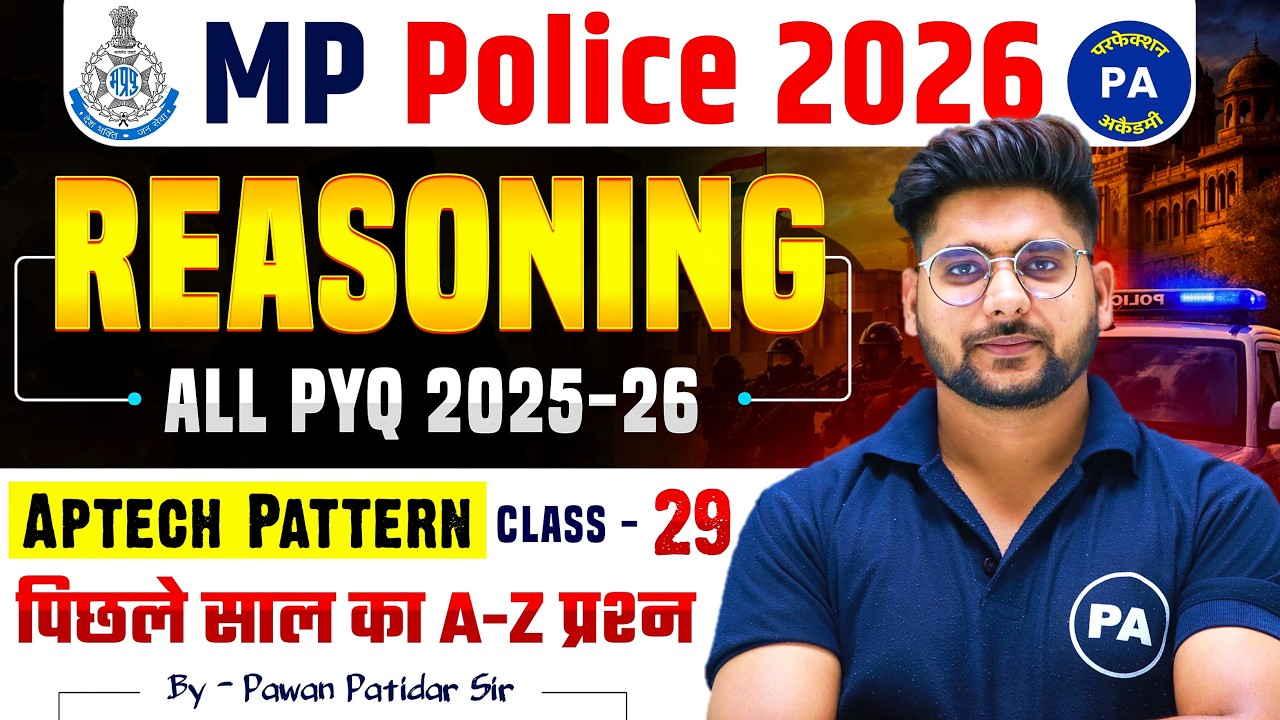 MP Police 2025 Reasoning PYQ - 29 | MP Police 2026 Reasoning | Reasoning By Pawan Patidar SIr