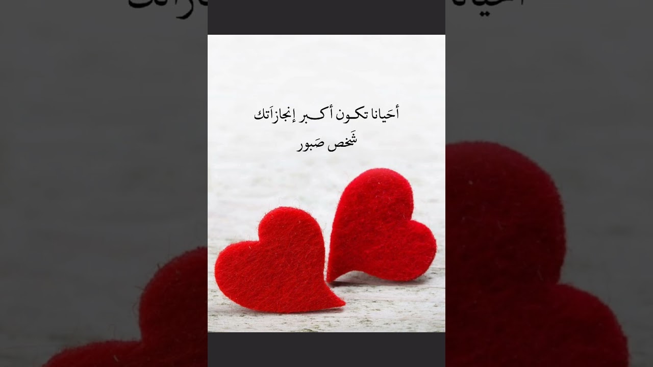حكم وعبارات وأمثال وأقوال ستغير حياتك للأبد 🤍#كلام_من_ذهب#روائع_الشعر_العربي#اقتباسات#شعر#خواطر 