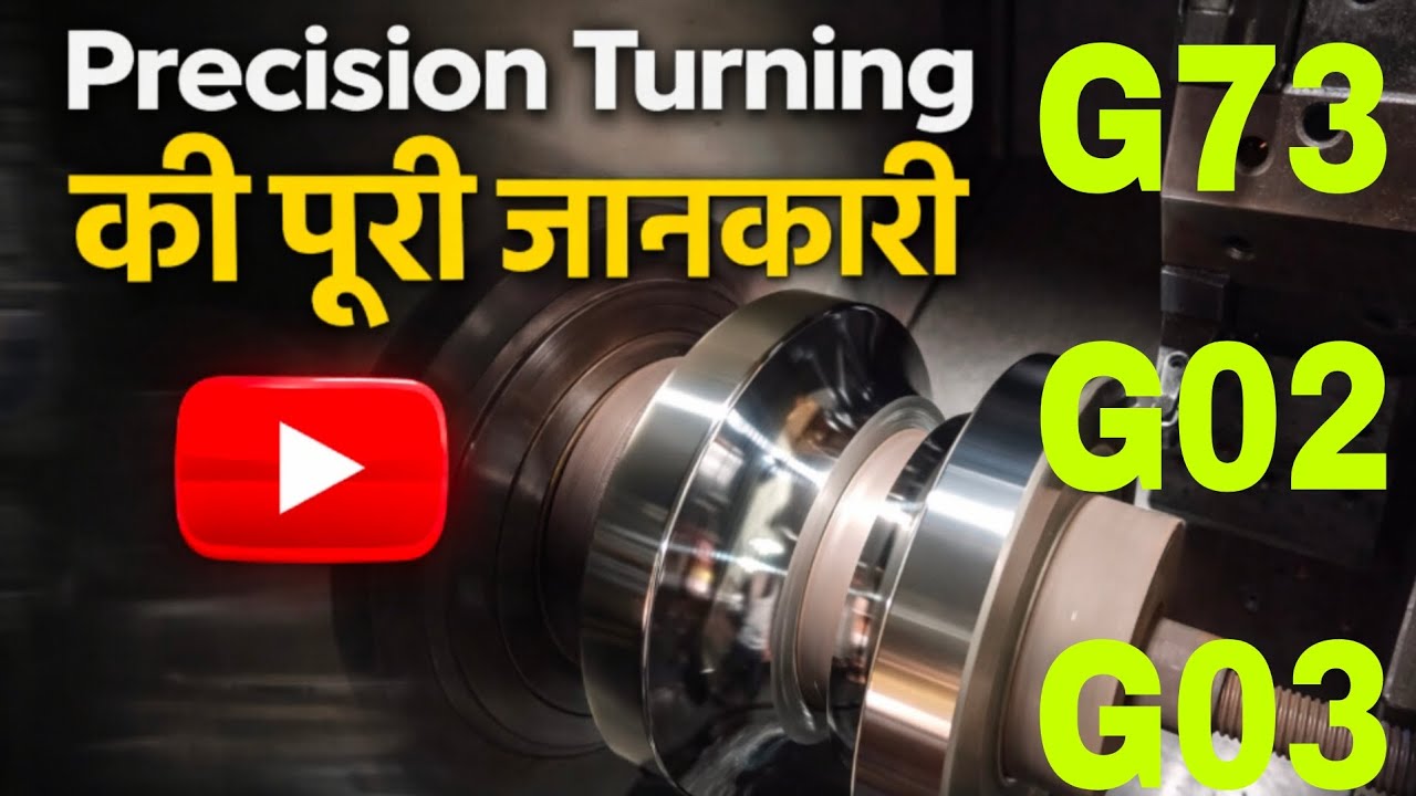 CNC Lathe Precision Turning Complete Guide | G73 G02 G03 Programming Hindi