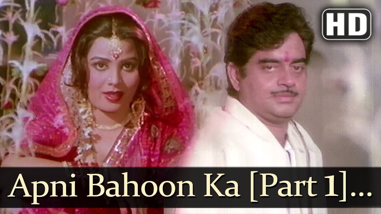 Apni Bahon Ka Haar De (HD) - Kaala Sooraj Song - Shatrughan Sinha - Sulakshana Pandit