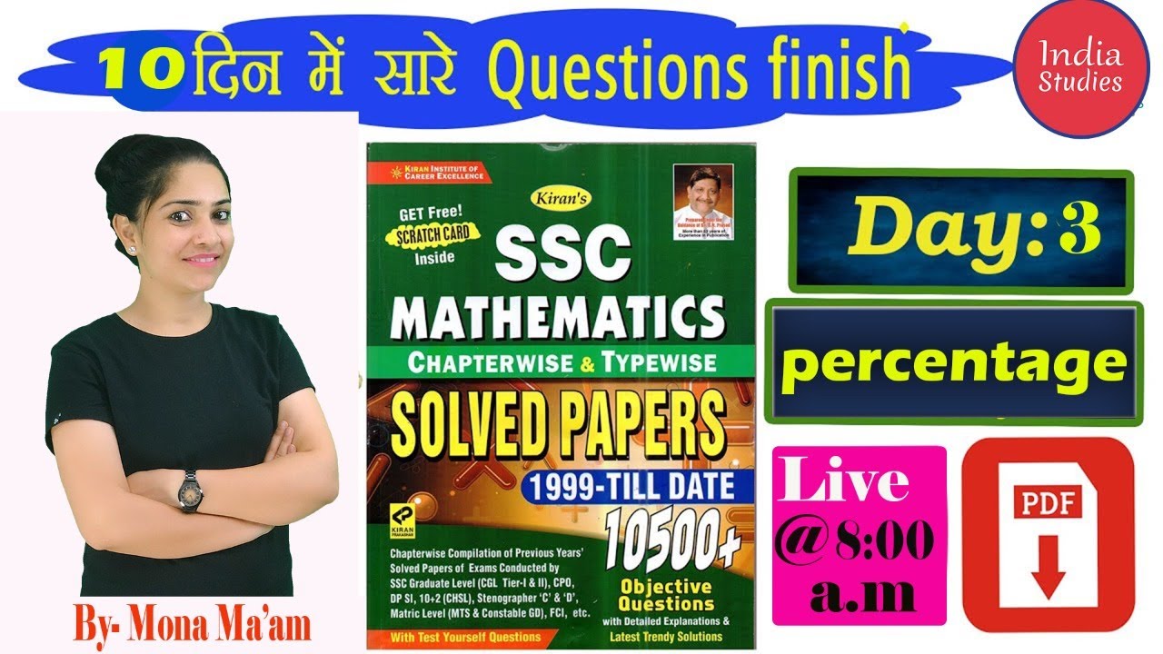 Kiran Book Maths Questions Class 1 Percentage By Mona Ma'am