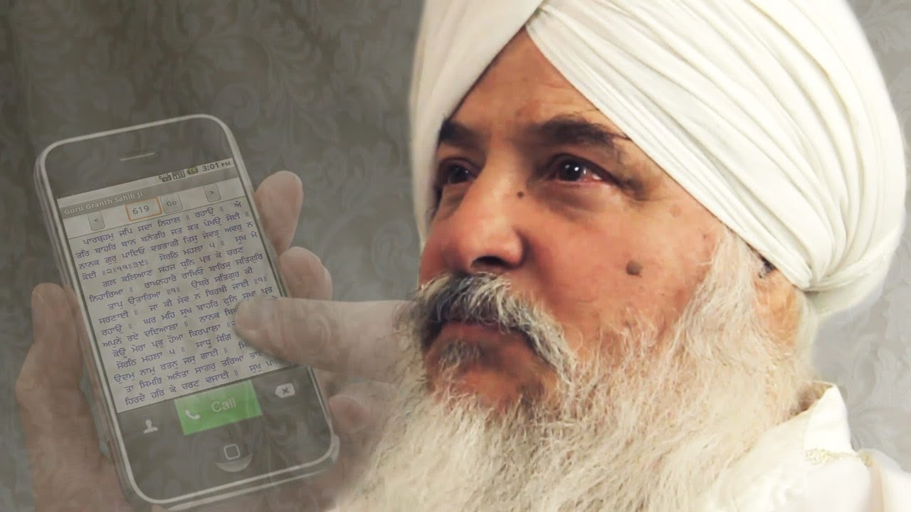 Technology: Disrespect of Gurbani? | Guruka Singh