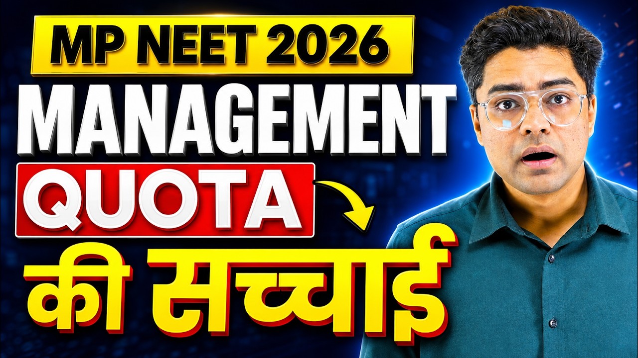 MP NEET 2026 Management Quota Scam Exposed | MP Management Quota Medical Seats #neet