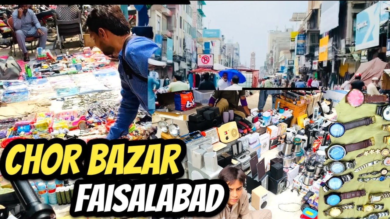 Chor Bazar Faisalabad Katchery Bazar | Cheapest Mobile gadgets|Low price accessories