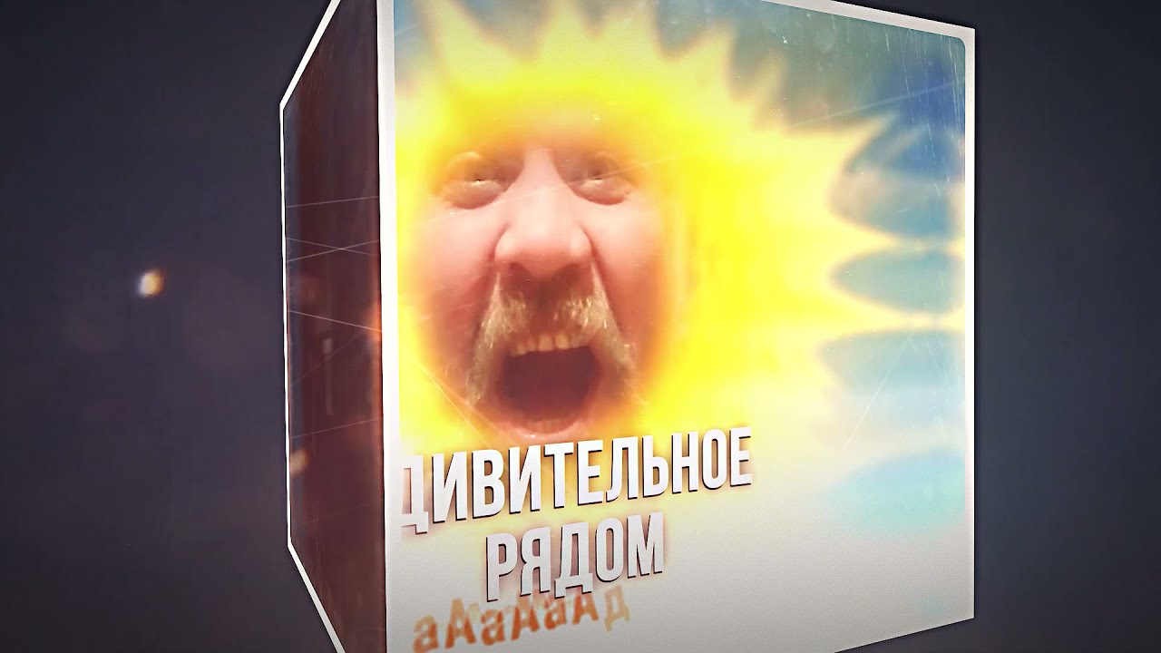 ШТВ. Промо-ролик