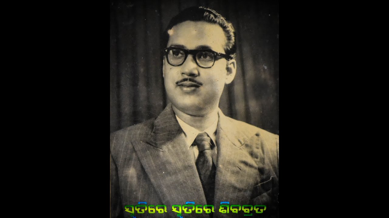 Smrutire Smrutire Sibabrata 2020|Virtual Concert|Old Odia Songs|Program By Guru Lakshmikant Palit .