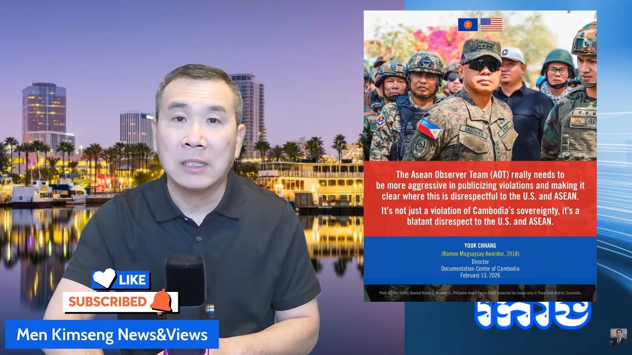 Men Kimseng Talk Show | ក្រុមអ្នកសង្កេតការណ៍អាស៊ាន ត្រូវហ៊ានផ្សាយការពិតអំពីការឈ្លានពានរបស់ថៃ!