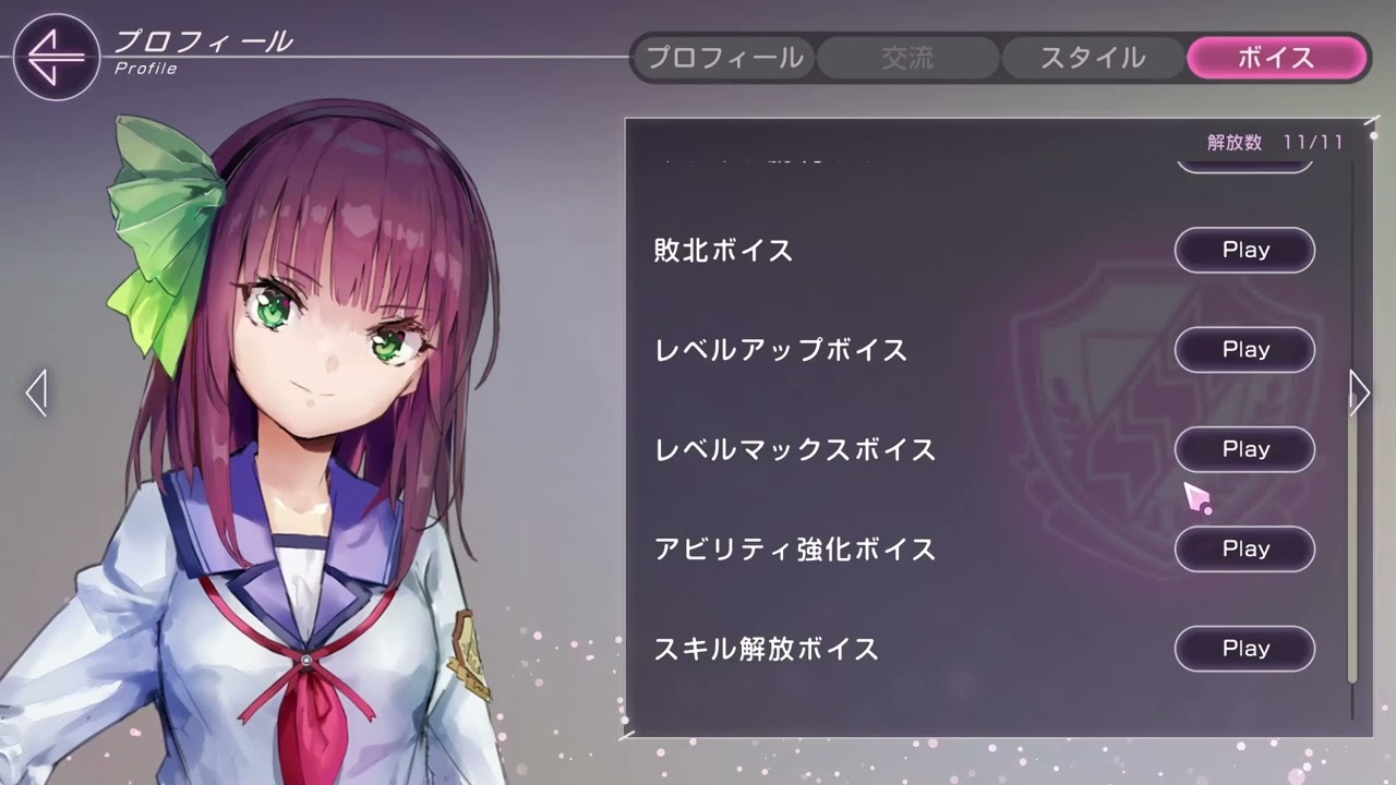 【ヘブバン】【エンジェルビーツ】ゆりっぺ(CV櫻井浩美)のボイス集【ネタバレ】 