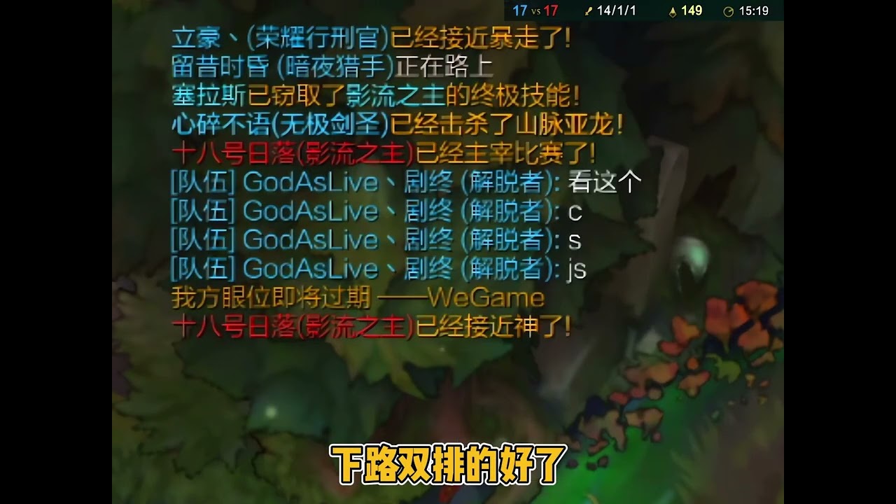 阿特时隔三天再次喊出四字真言，你随便送！ #英雄联盟 #游戏 #lol