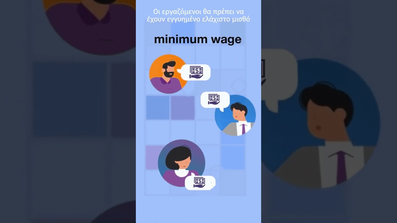 STEP Social Rights Pill - Work and Organization [GR]