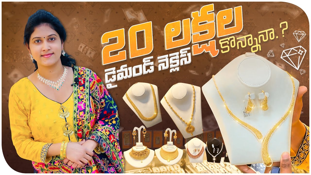 Gold Shops in London || Gold rate and Item Prices?