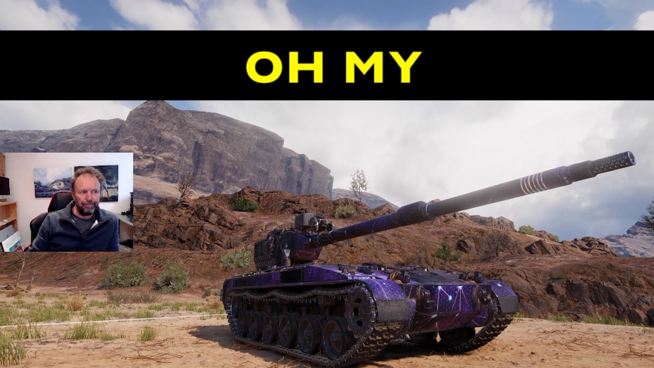 О боже