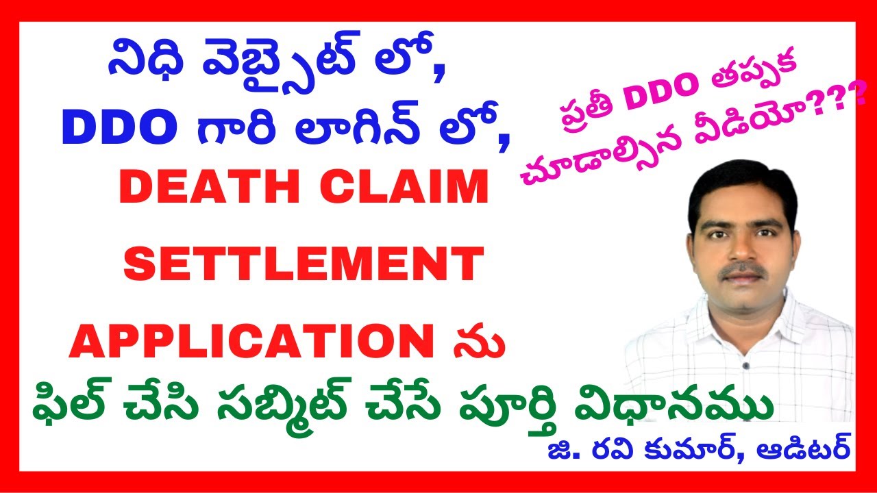 HOW TO SUBMIT APGLI DEATH CLAIM SETTLEMENT APPLICATION IN NIDHI DDO LOGIN @ravikumargeddavalasa6899
