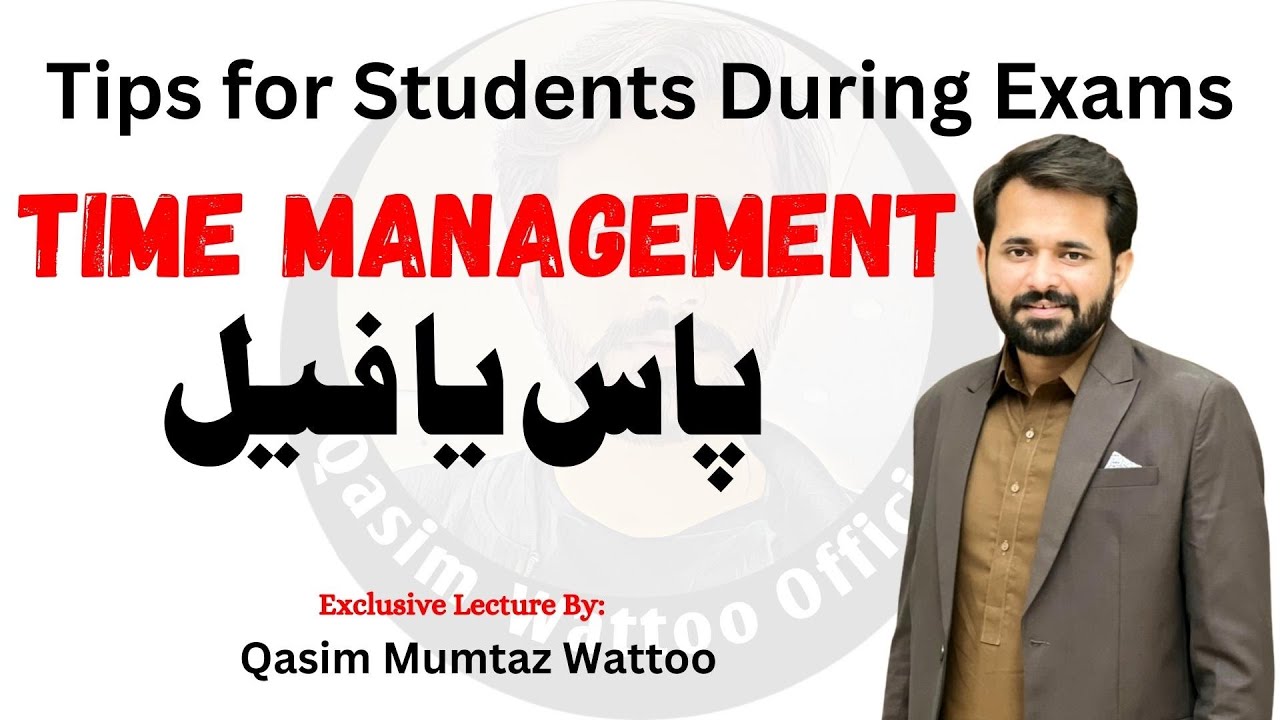 Time Management In Exams | Tips for Students