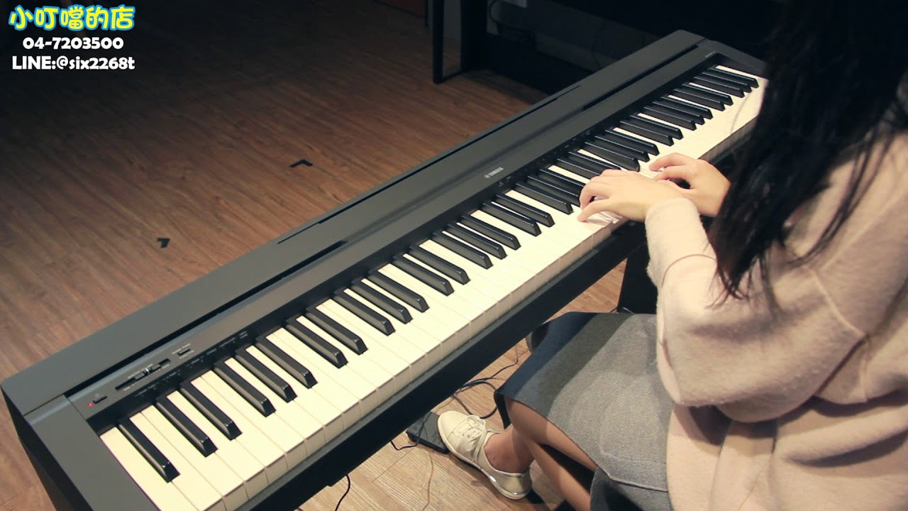 【小叮噹的店】YAMAHA P-45 電鋼琴 數位鋼琴 Digital Piano