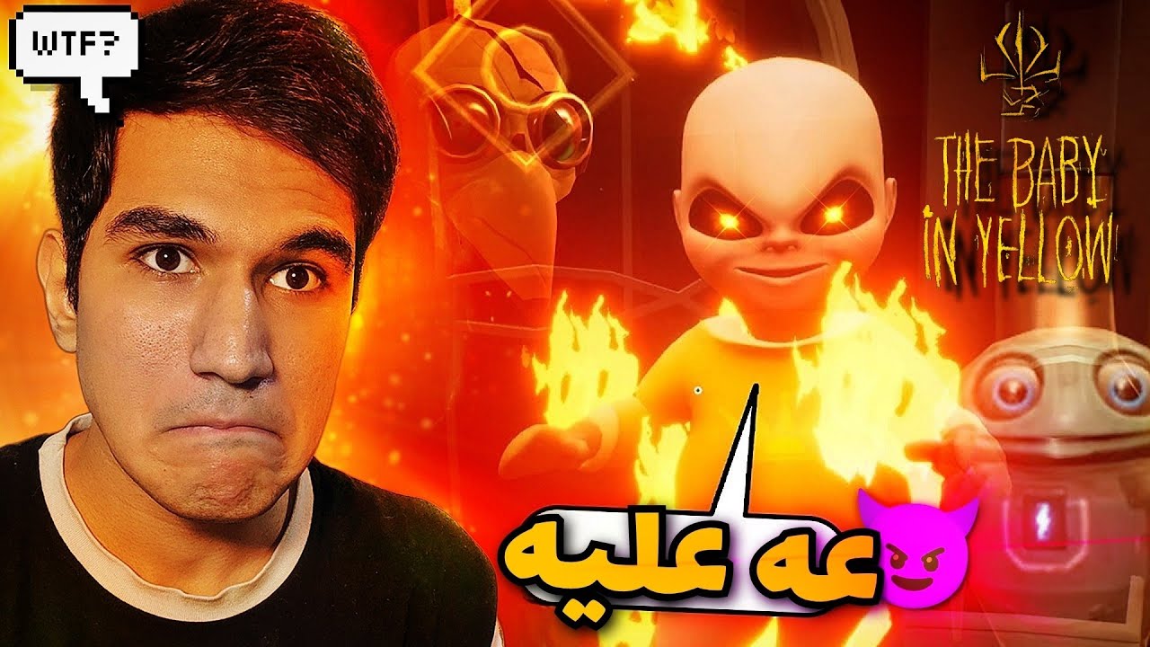 🙄 از دست این بچه خسته شدم | گیم پلی کامل بازی ترسناک The Baby in Yellow black cat برای موبایل