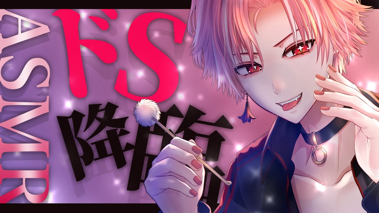 【ASMR】支配欲むき出し彼氏が耳かきにかこつけてドS攻めしてくるASMR/関西弁/男性V / 睡眠導入 /方言/竹/梵天/耳垢剥がし/EarCleaning/binaural