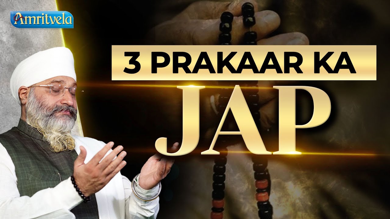 3 PRAKAAR KA JAP - AMRITVELA TRUST.