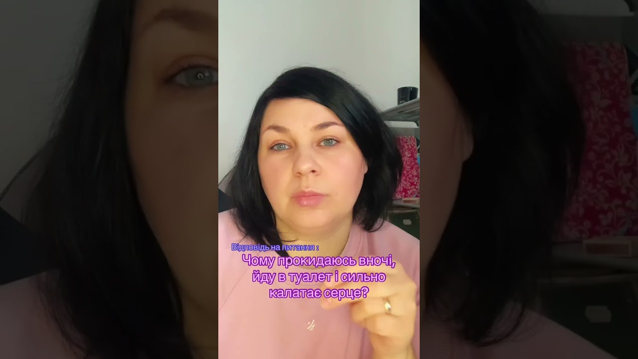 #стрес #здоровийспосібжиття  #клітиннехарчування 