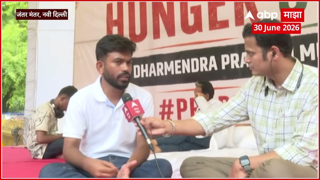 Cockroach janta Party : उपोषणात मृत्यू आला तरी बेहत्तर, आता माघार नाही : अभिजीत दिपके