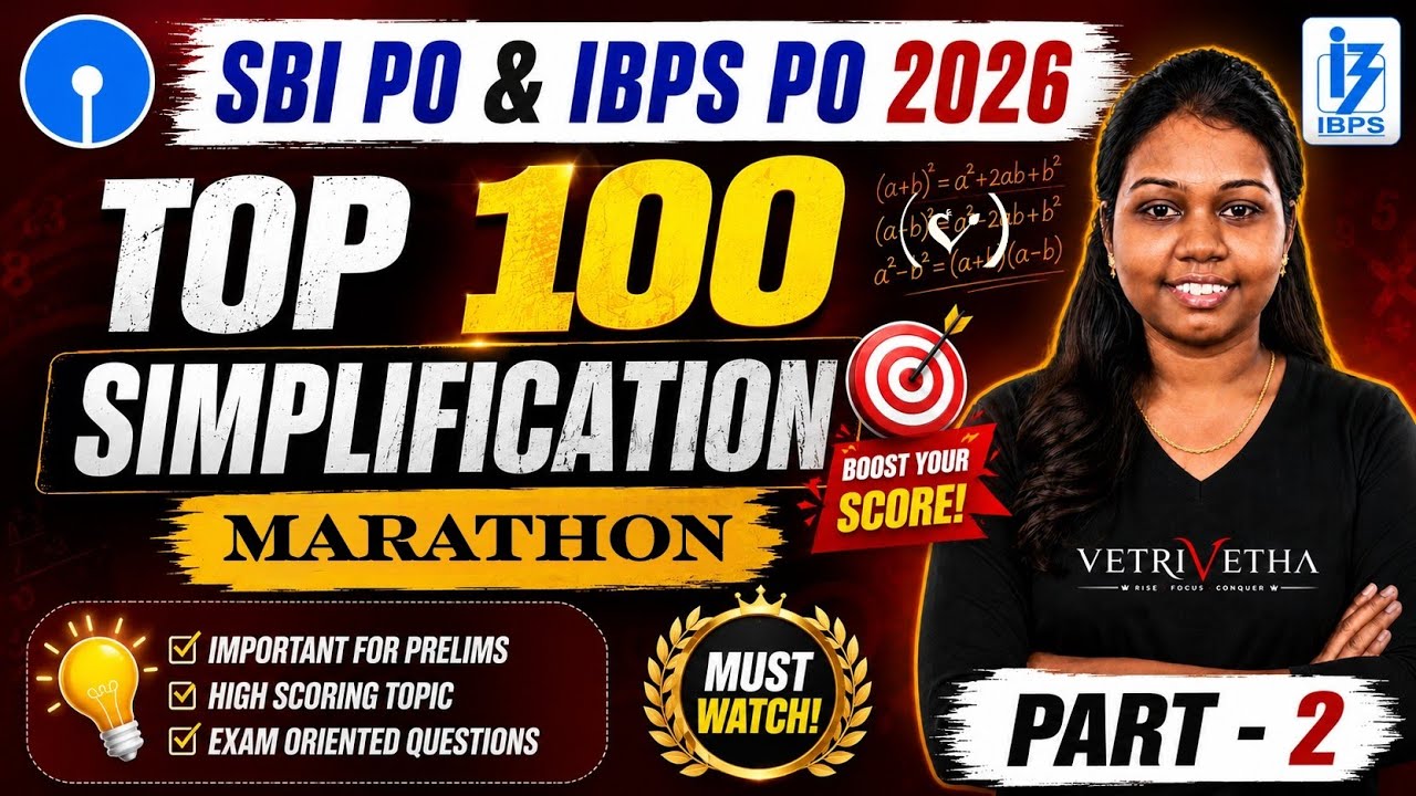 Bank Exams 2026 🔥 Simplification Marathon - Part 2 ⏰ Calculation Tricks by Sivasakthi S 🦚 Vetrivetha