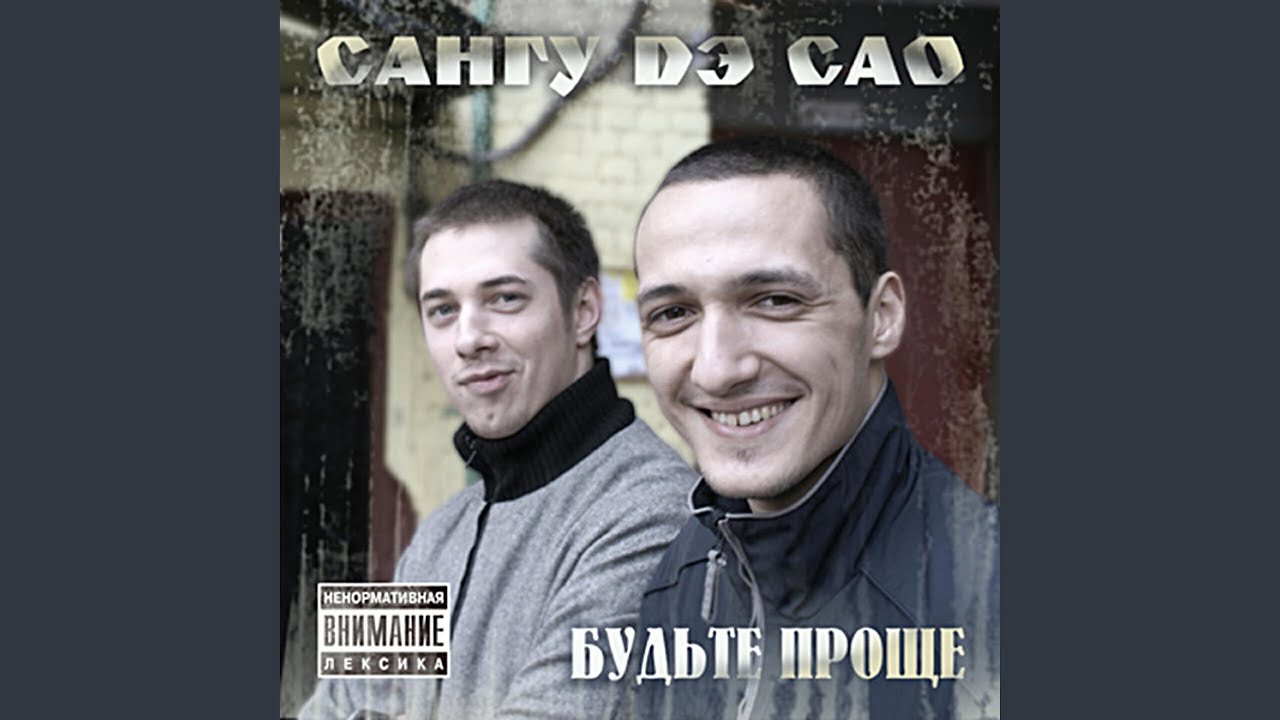 Без провокаций
