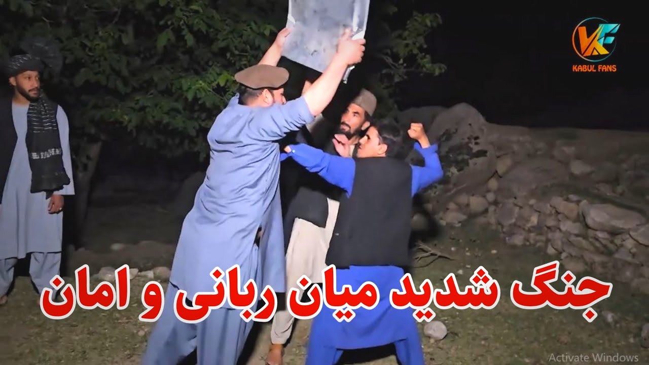 آغاز سفر پر ماجرا و طولانی به یکی از زیبا ترین ولایت وطن