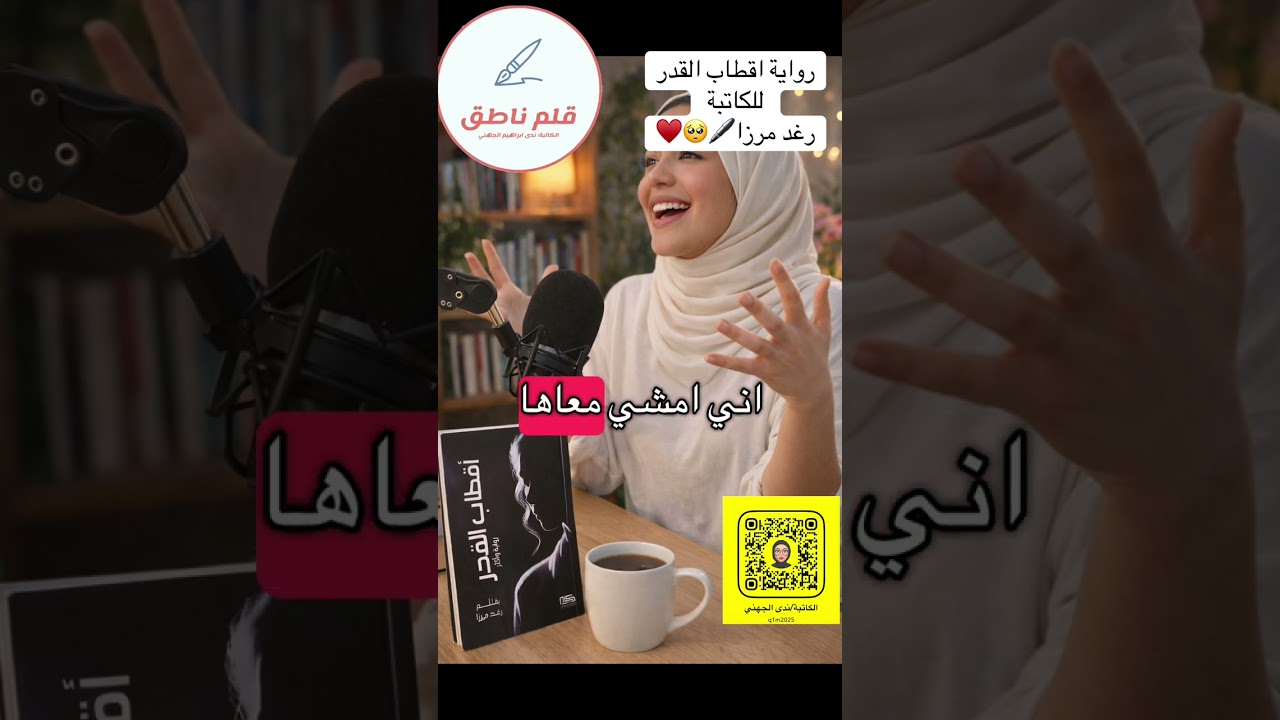 قصه كتاب 