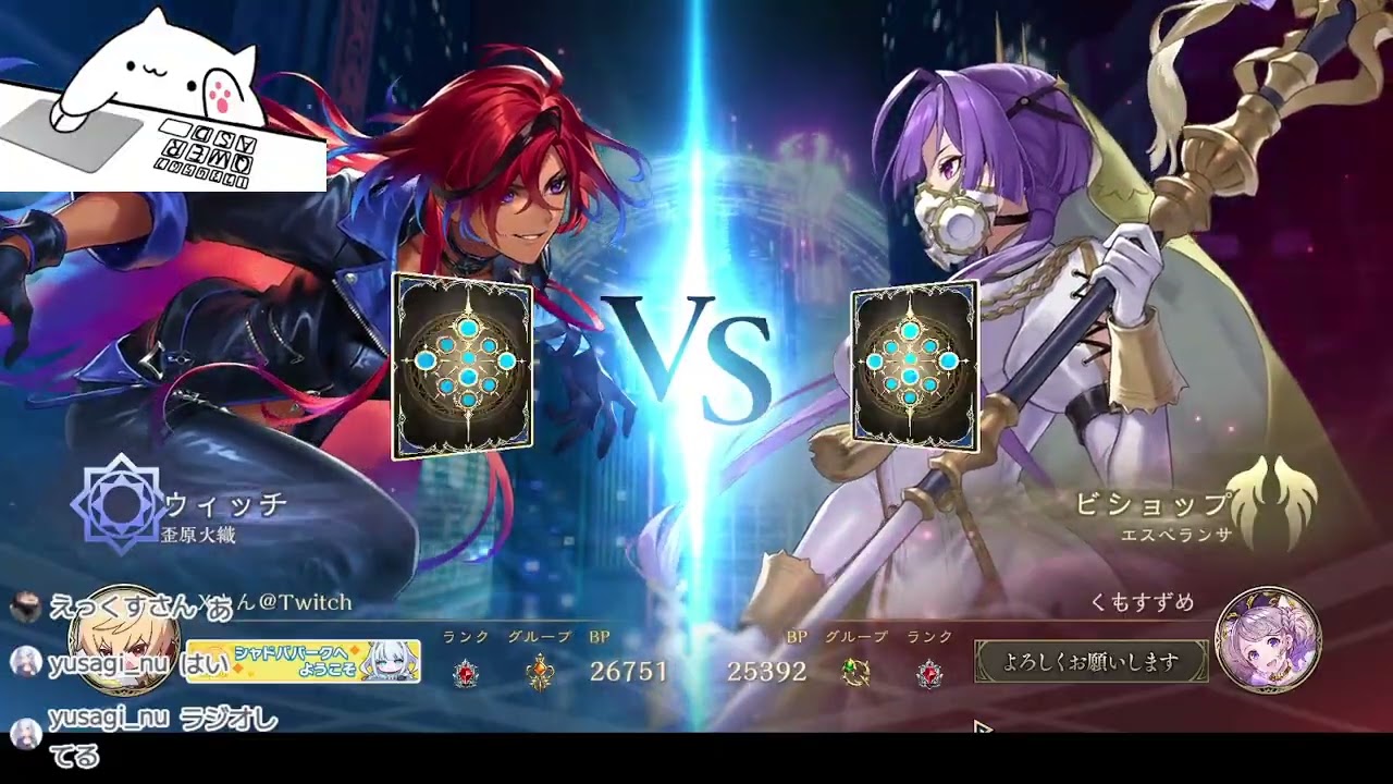 シャドバはじめました(今更)#2