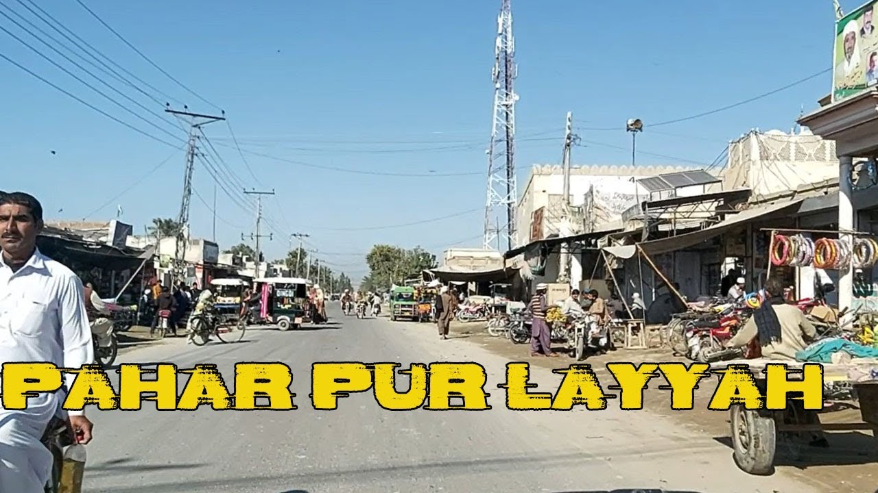 PAHAR PUR Distt.Layyah Punjab Pakistan 2020|Pahar Pur(Layyah) The City Of Canals & Gardens
