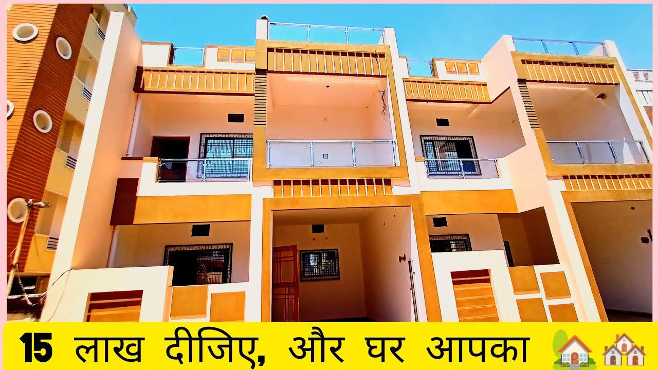 वसंत विहार चौक से 300 मीटर की दूरी पर 3bhk नया घर बिकाऊ है || bilaspur property || house for sale.
