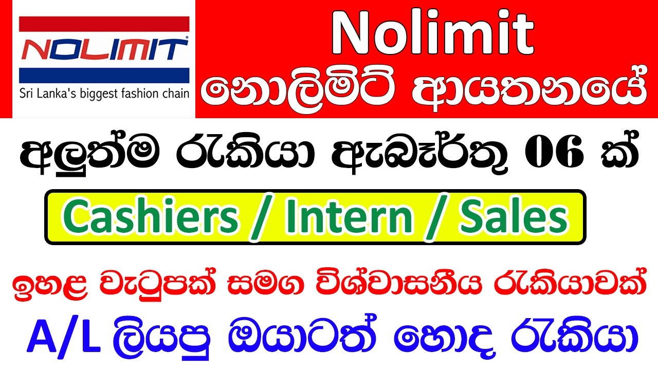 Nolimit New Job Vacancies 2026 | Apply Now | Sri Lanka Jobs /  Careers 2026
