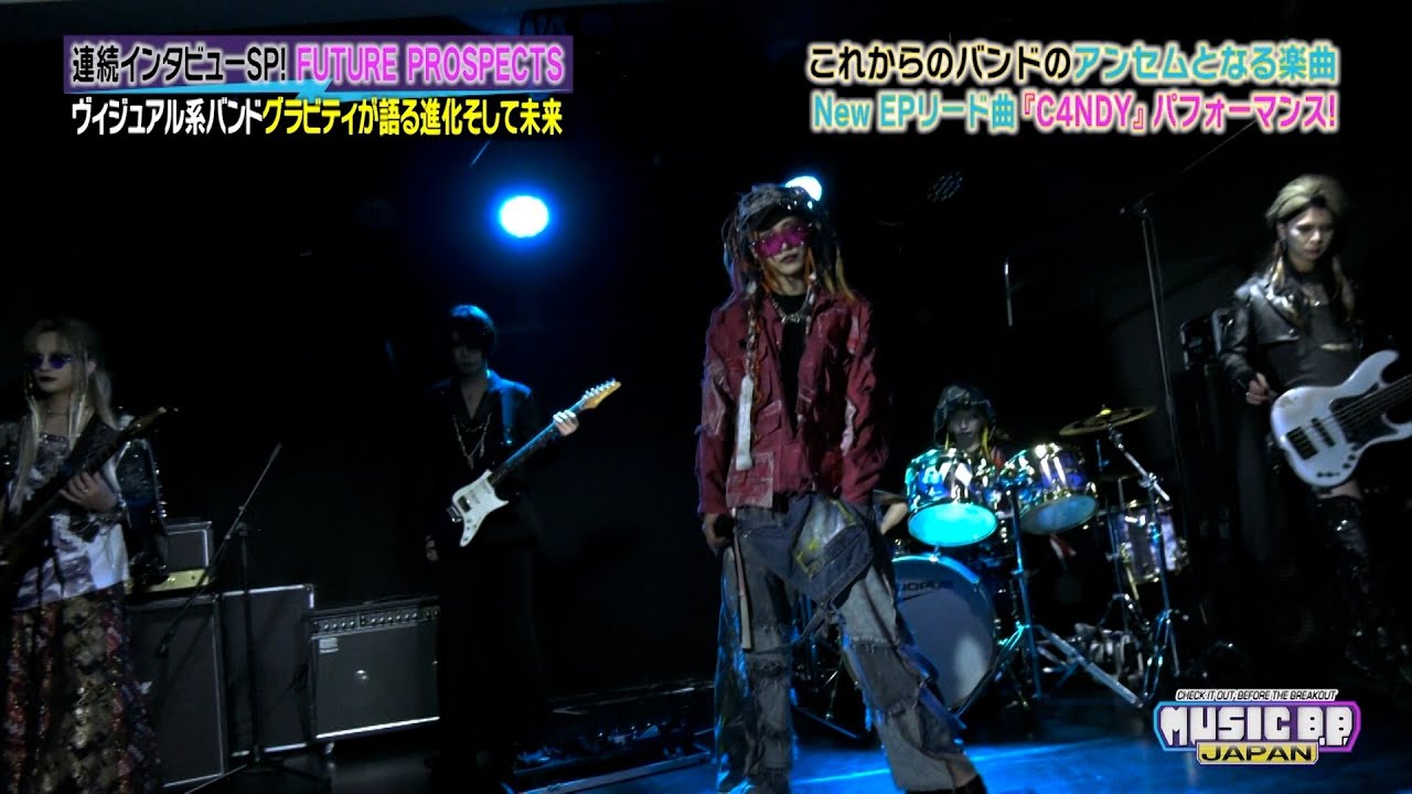 グラビティ #3  ライブとバンドのこれから/ライブパフォーマンスも! 【PICK UP INTERVIEW】