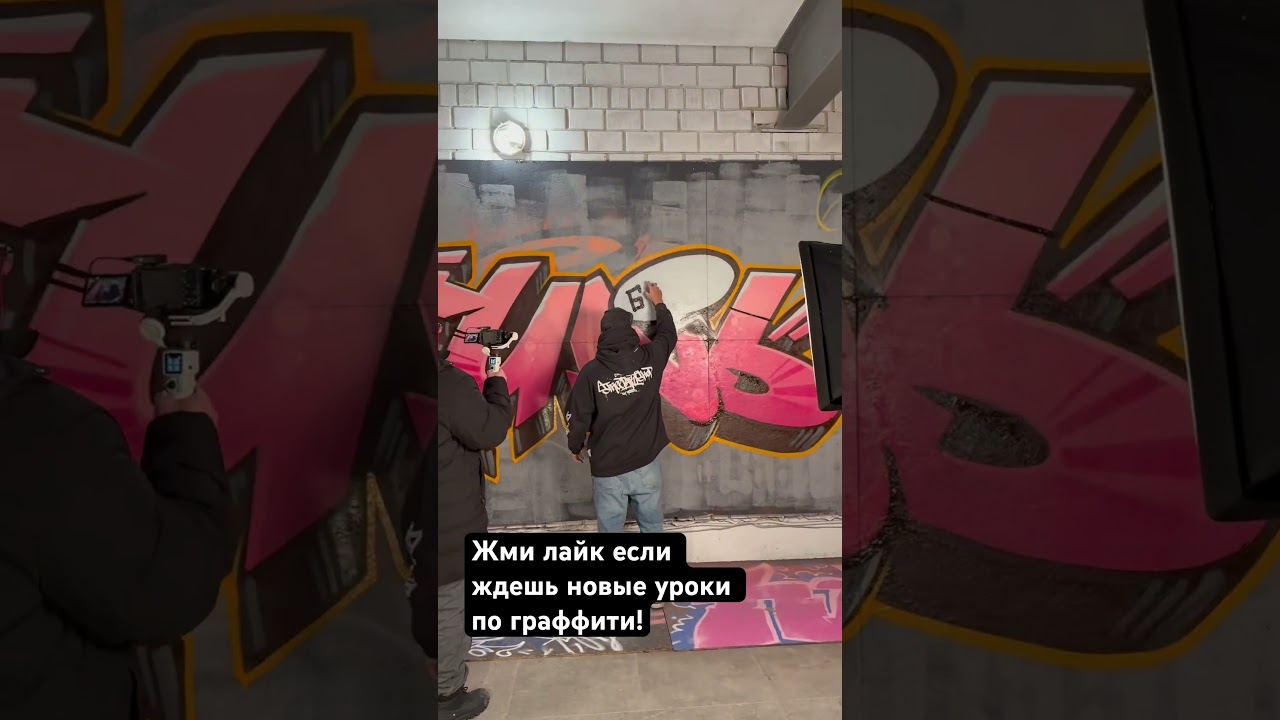 Граффити в стиле олдскул #timabrazil #graffiti #oldschool #tagging