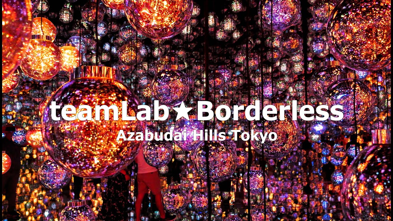 teamlab ★ Borderless Azabudai Hills Tokyo 4K チームラボ ボーダレス 麻布台ヒルズ 森ビル デジタルアートミュージアム