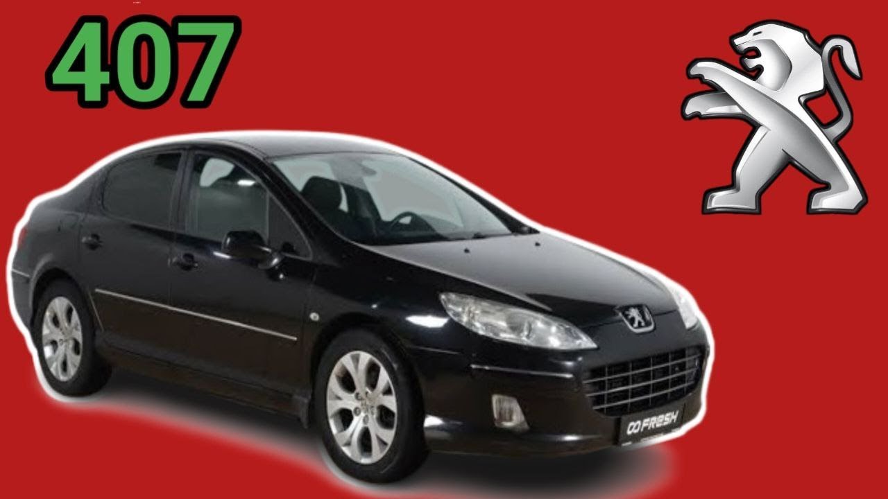 تقييم فني بيجو 407عيوب ومميزات Peugeot 407