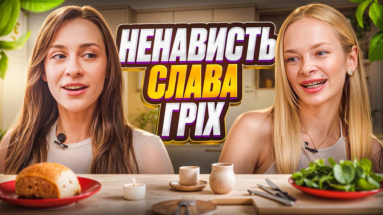 Юлія Сенюк — про п*рн*індустрію, стосунки, еск*рт, вій­ну, допомогу людям з інвалідністю та хейт.