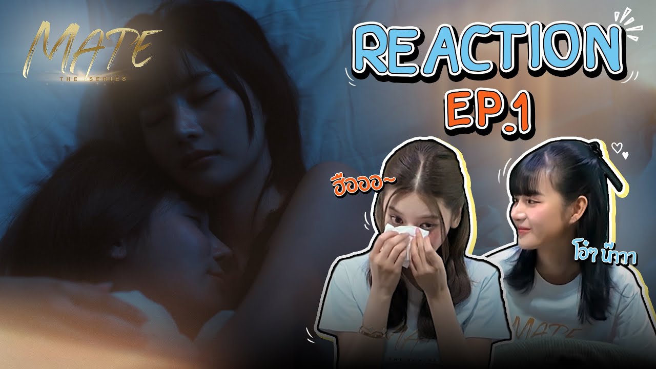 REACTION EP.1 | MATE THE SERIES | ENG SUB