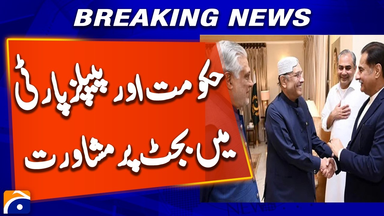 Government&ndash;PPP Budget Consultations to Be Held Today | Key Economic Talks in Islamabad