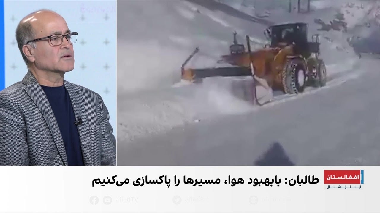 اختلال هم‌زمان در راه‌های مواصلاتی و برق افغانستان