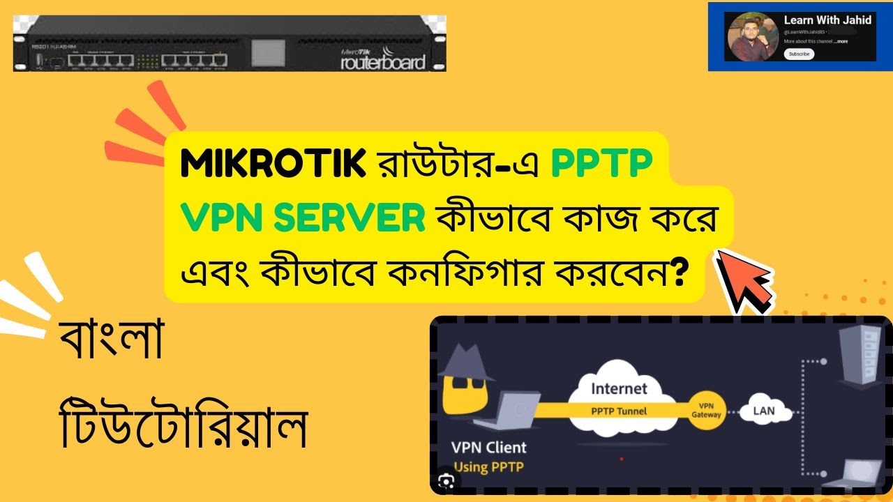How to Configure PPTP VPN on MikroTik Router | Bangla Tutorial