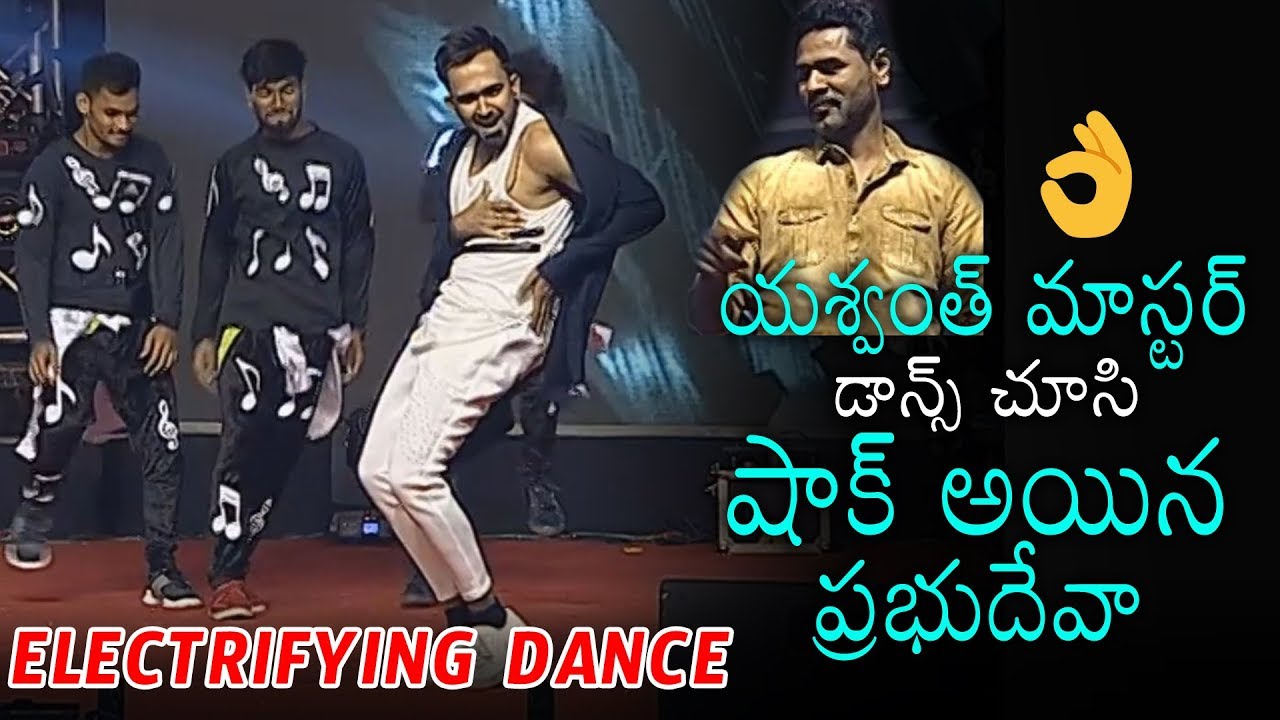 Prabhu Deva Sh0cked for Yashwanth Master ELECTRIFYING DANCE Performance | Daily Culture