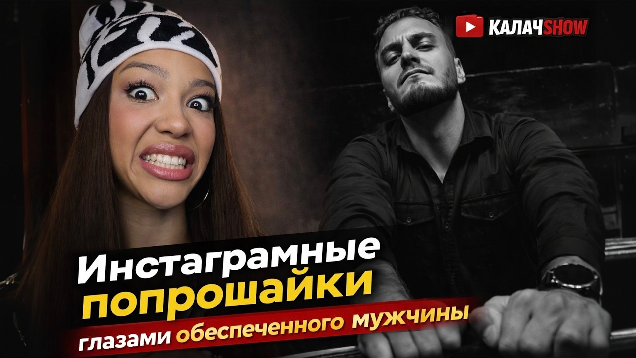 Ты ДОЛЖЕН ей $100 000 за СВОЕГО сына