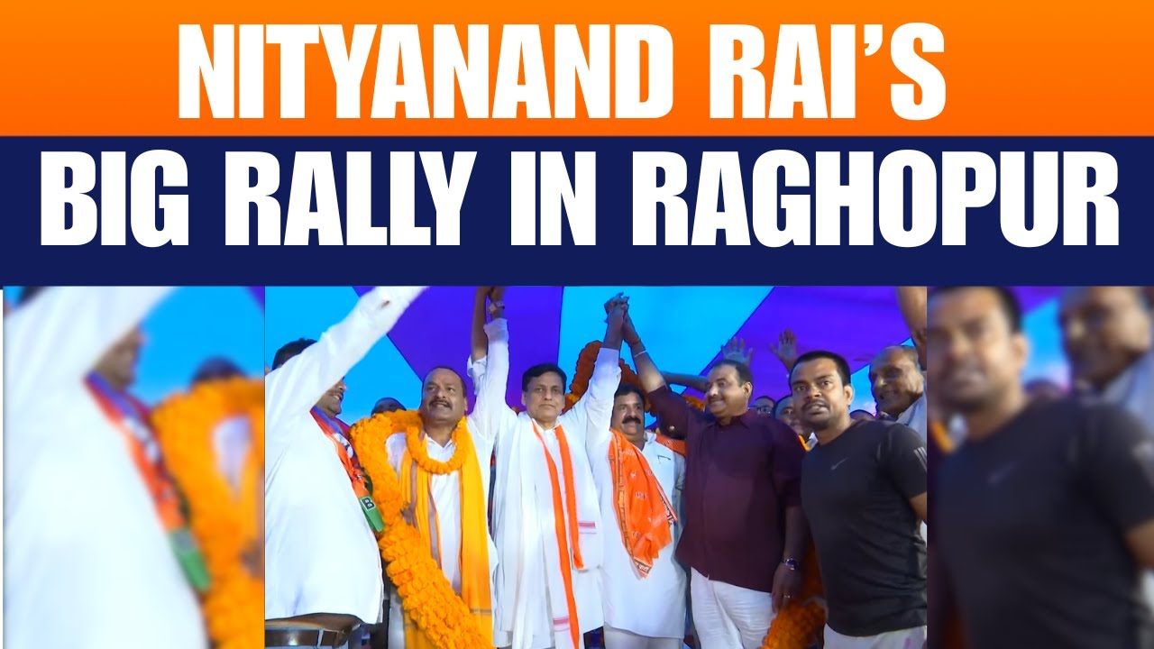 Nityanand Rai Rallies Support in Raghopur | Union Minister&rsquo;s Big Pitch Ahead of Bihar Polls | News9