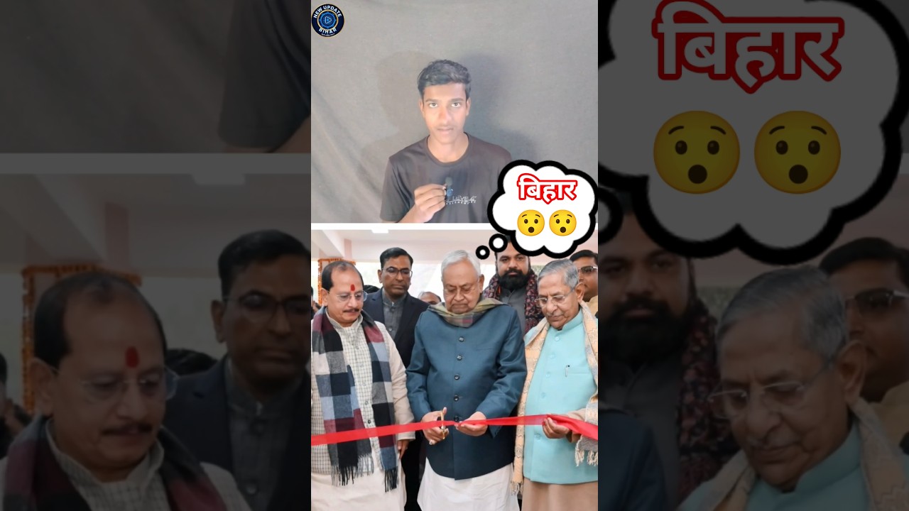 बिहार में फिर निकले CM Nitish Kumar | Mission 2026 समृद्धि यात्रा | बड़ी योजनाओं का निरीक्षण 