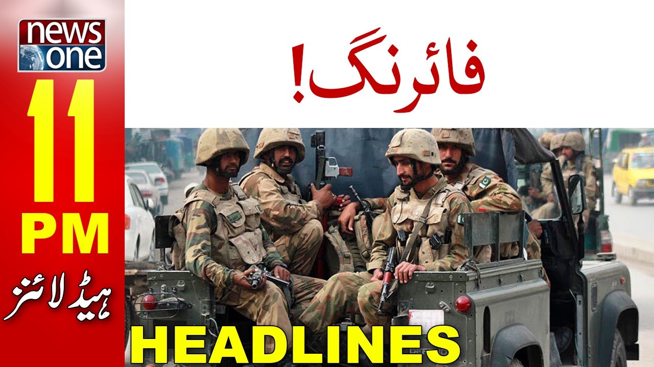 NewsOne 11 PM Headlines | Bajaur Terrorist Attack | 21 March 2022