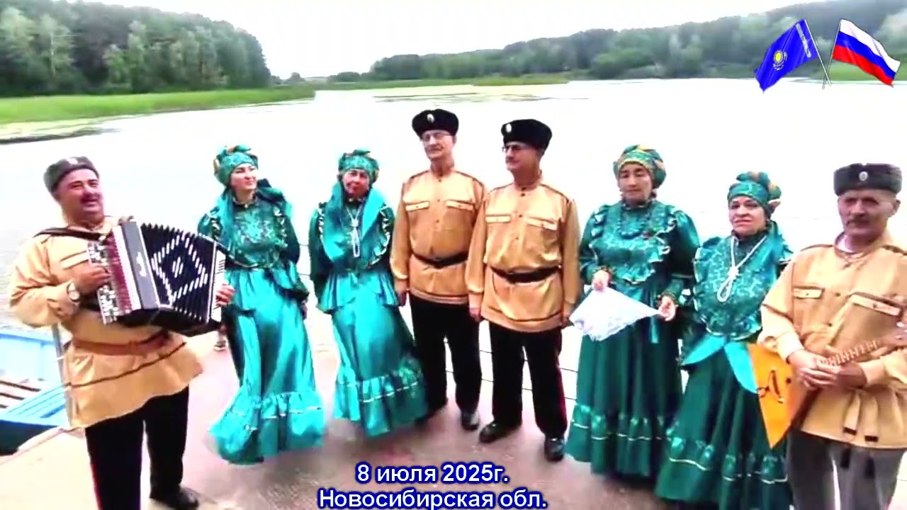 Ансамбль 