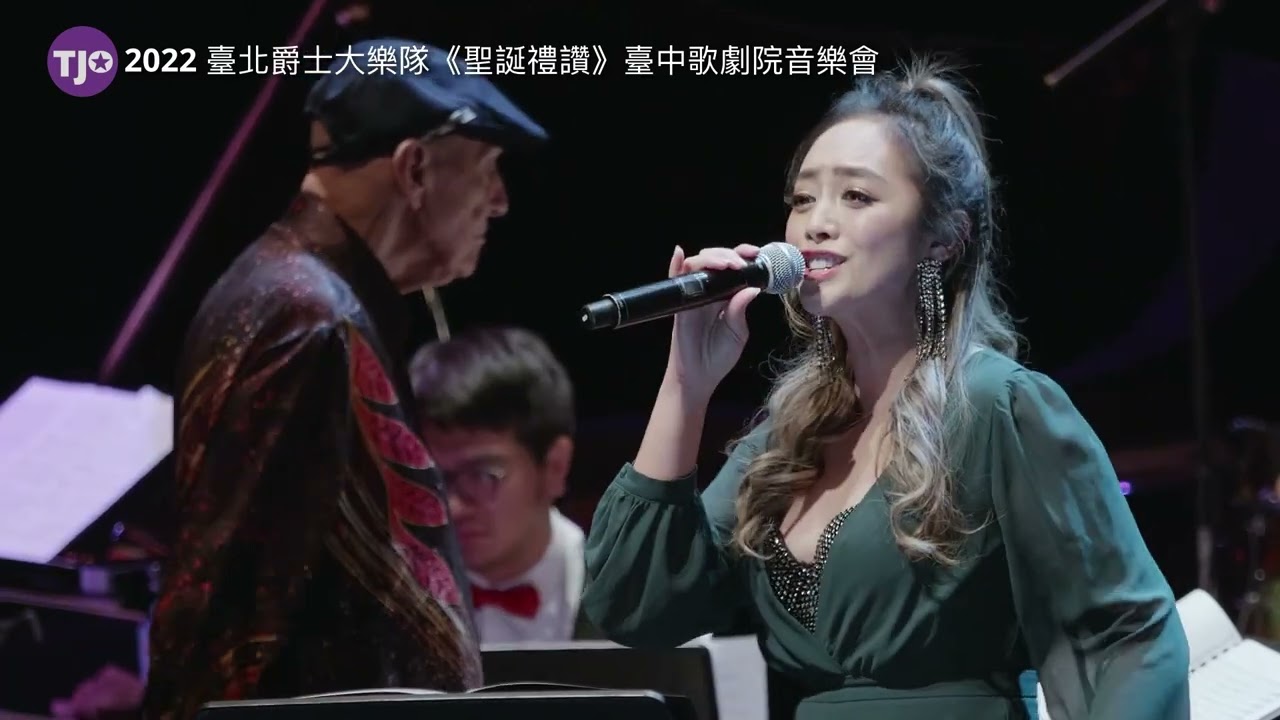 2022聖誕禮讚 | Jingle Bells